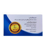 میکروفن دوربین مداربسته مدل LS