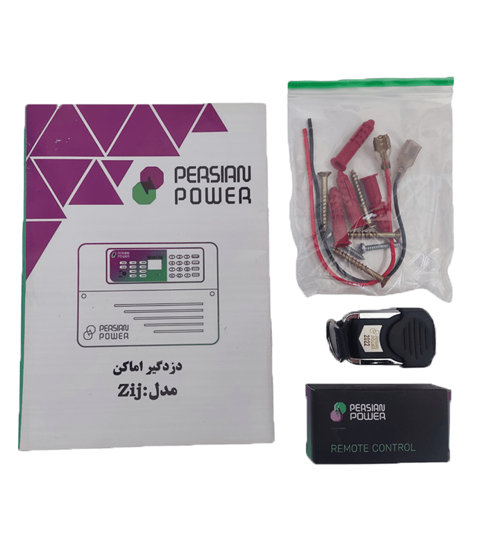 محتویات همراه دستگاه دزدگیر سیم کارتی پرشین پاور مدل ZIJ
